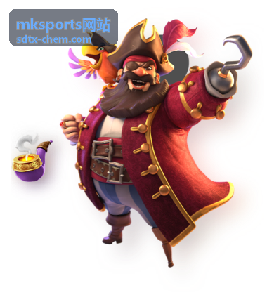 mksports网站场地验收资料清单