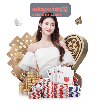 mksports网站场地材料规格参数